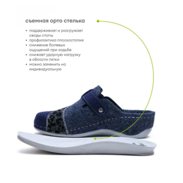 Сабо MUBB COMFORT