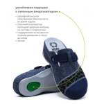 Сабо женские MUBB COMFORT Сабо женские MUBB COMFORT