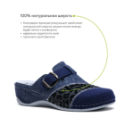 Сабо женские MUBB COMFORT Сабо женские MUBB COMFORT