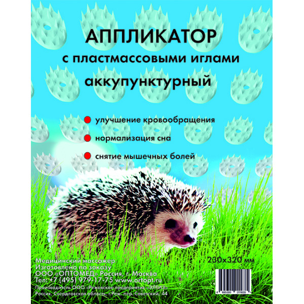 Аппликатор с пластмассовыми иглами АК