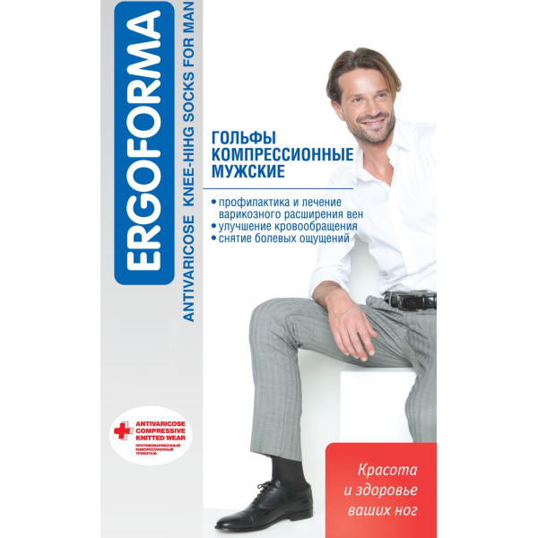 Гольфы мужские Ergoforma 312 компрессионные